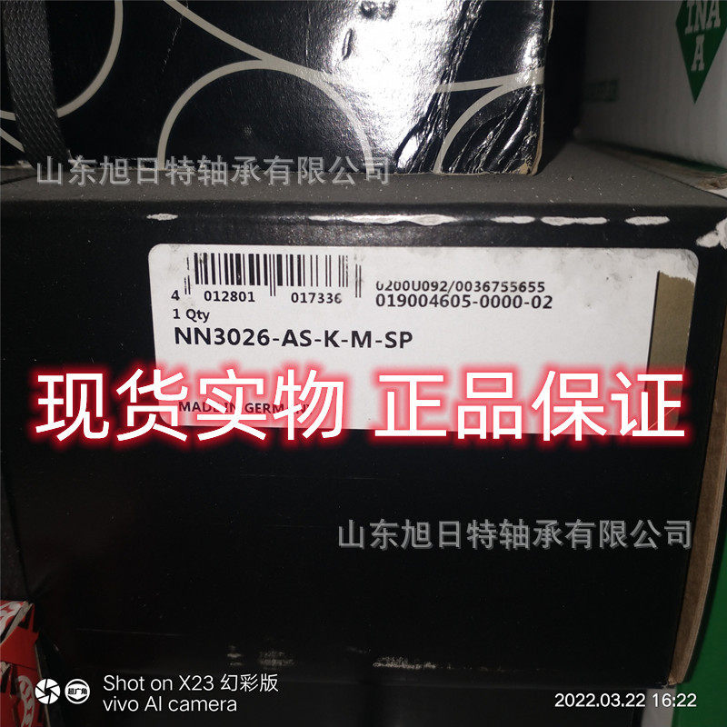 NN3026-AS-K-M-SP.  XRT进口轴承  XRT圆柱滚子轴承现货