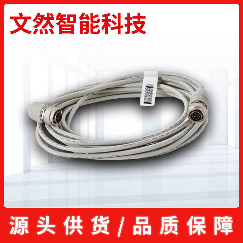 3HAC7998-1  ABB机器人编码器线SMB信号线 长度可选做支 持 定 制