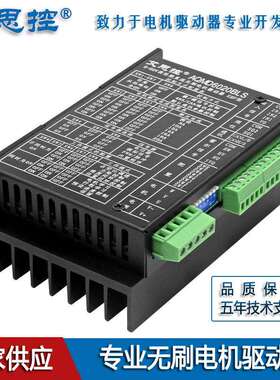 AQMD6020BLS-E2F FOC驱动直流无刷电机控制器