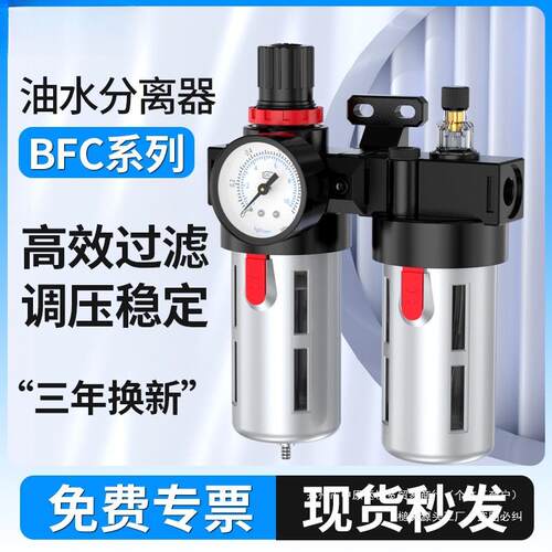 3000汽水0020空气过滤器B空压机油水分离器气源处理器FCAFC气动