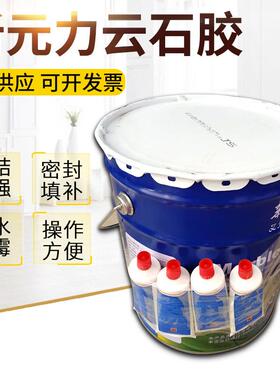 云石胶干挂石材大理石胶新元力云石胶米黄白色透明瓷砖胶桶装20L