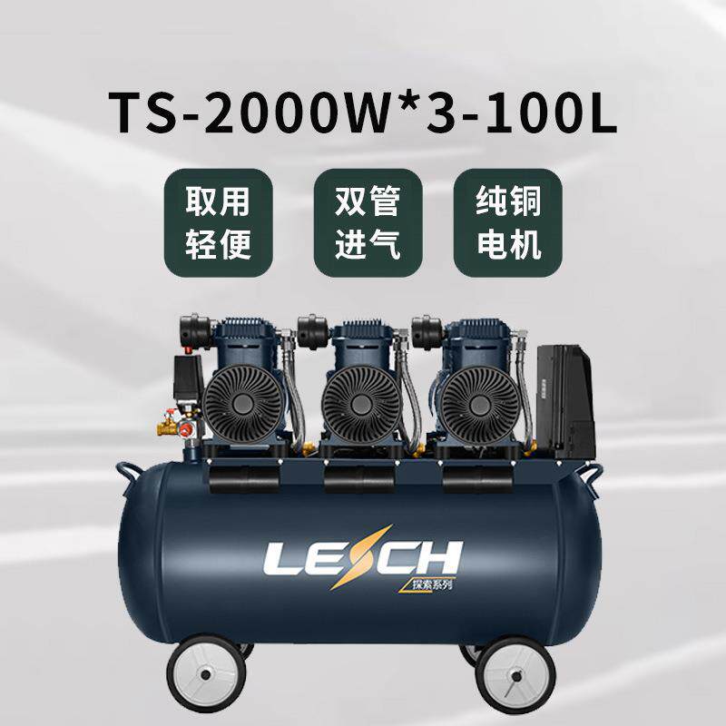 圣帕无油低音空压机SP-2000W*3 100L便携高压木工喷涂打气泵380V