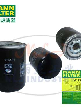W1374/2机油格、机油滤芯、机油滤清器MANN-FILTER曼牌滤清器油滤
