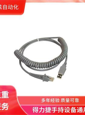 得利捷 datalogic GBT4500-BK-BTK1 扫描仪 成像器 ZSC2GM4531