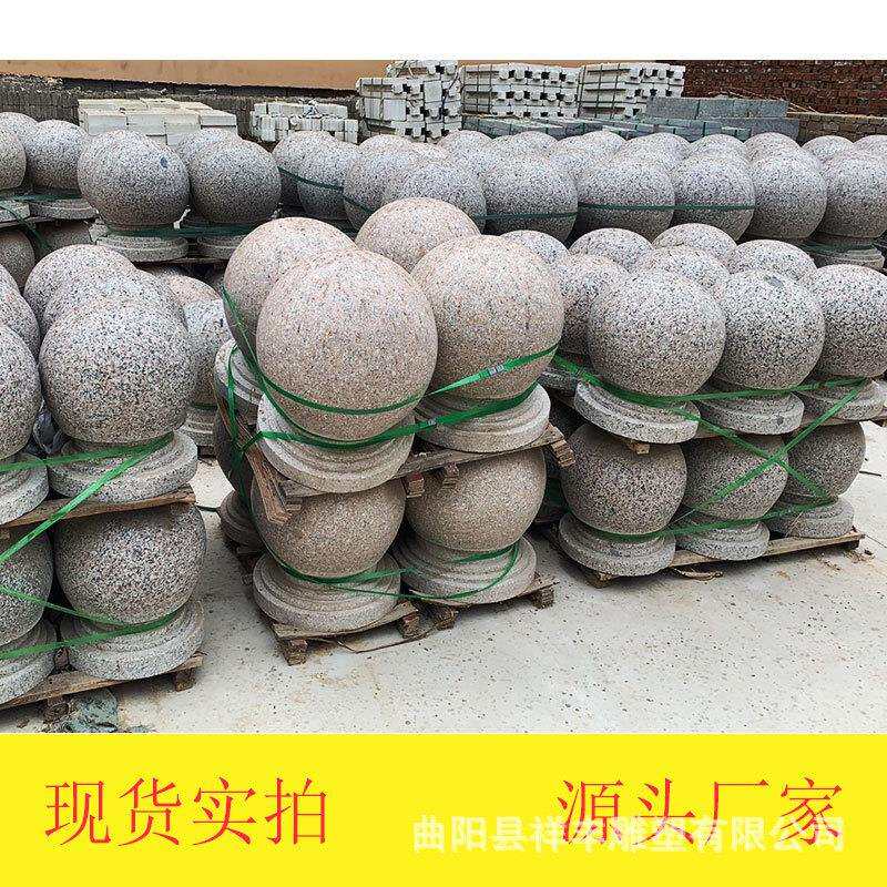 大理石挡车球石雕厂家止车石挡车球广场公园城市抛光圆形路障石球