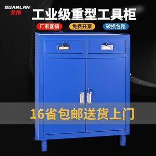 重型工具柜子车间用铁皮柜五金储物柜抽屉式工具车加厚带锁垒德株