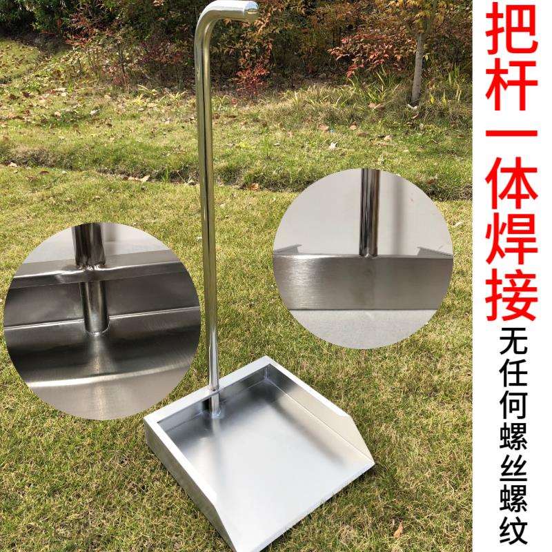 ll特厚一体304不锈钢簸箕垃圾铲户外畚斗庭院加厚耐用撮箕撮子戳