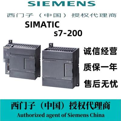 PLC控制器6ES7214-2AS23-0XB8 SIMATIC S7-200 CN CPU224XPSI 设