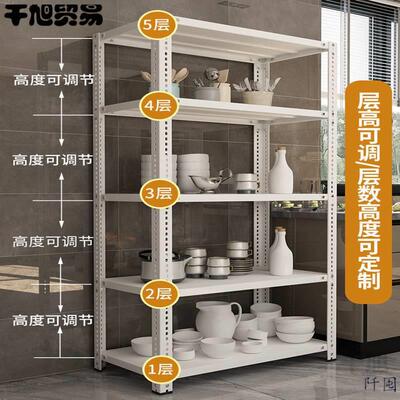 。货架分隔板仓储家用重型贺置物单个铁艺置物架杂物间理货架储藏