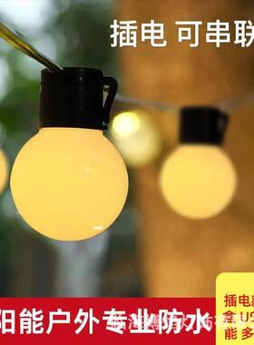 太阳能跨境户外露营氛围灯大圆球灯串ledG50球泡串天幕装饰灯超亮