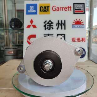 佩特莱发电机 28V120A 8LHA3040UC 用于中巴校车发电机8LHA3040UC