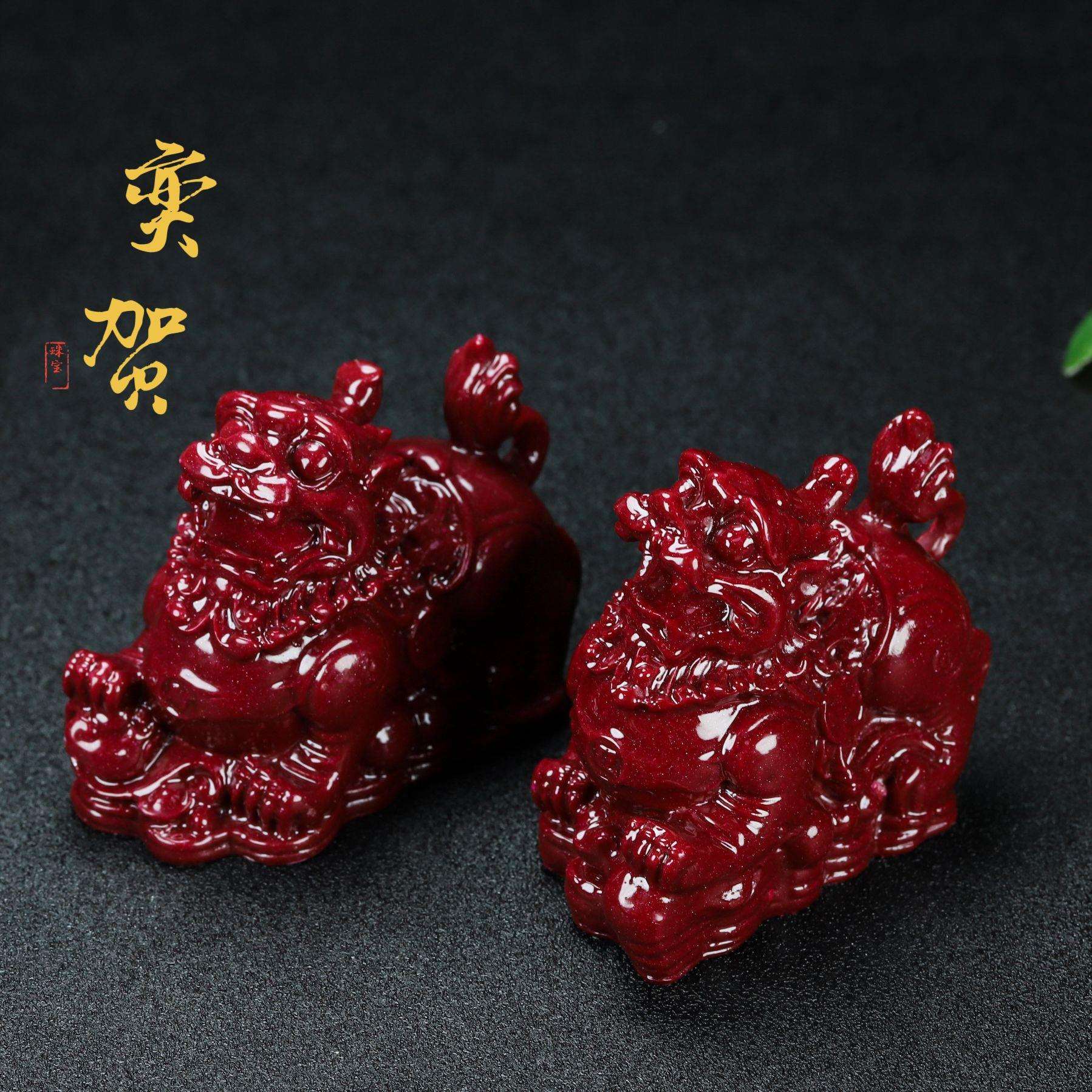 朱砂貔貅摆件红砂车摆麒麟摆台家居办公桌玄关摆设摆饰工艺品