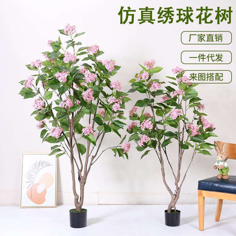 仿真绿植高级感绣球花树假树盆栽室内客厅摆件假植物落地家居装饰图片