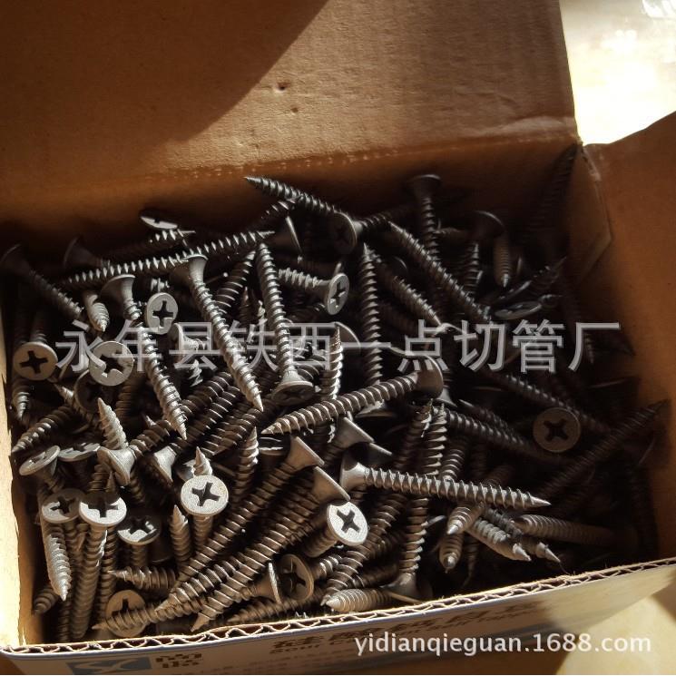 3.5*16 3.5*25拉法基高强度自攻螺丝/十字沉头石膏板钉/干壁钉