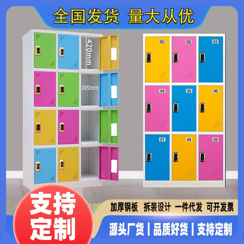 铁皮多门员工衣柜儿童游乐园健身房浴室储物柜彩色感应锁更衣柜