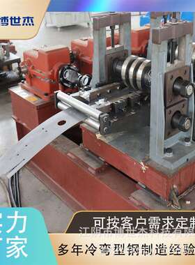 C型材冷弯成型机 滚弯型材 镀锌C型钢檩条 钢结构屋面Z型钢