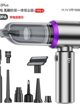 O1Z车载吸尘器无线电量显示便携无刷电机家用手持除尘器吹尘机