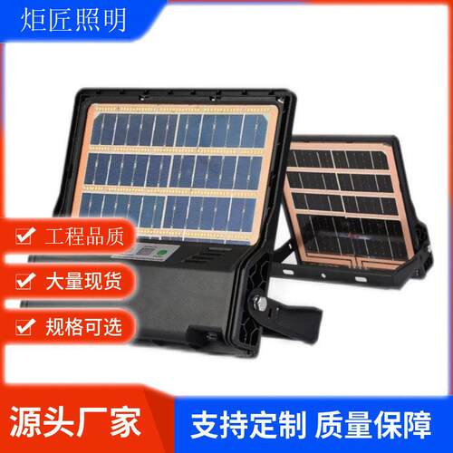 跨境爆款太阳能一体化投光灯 创新光电玻璃庭院太阳能投光灯