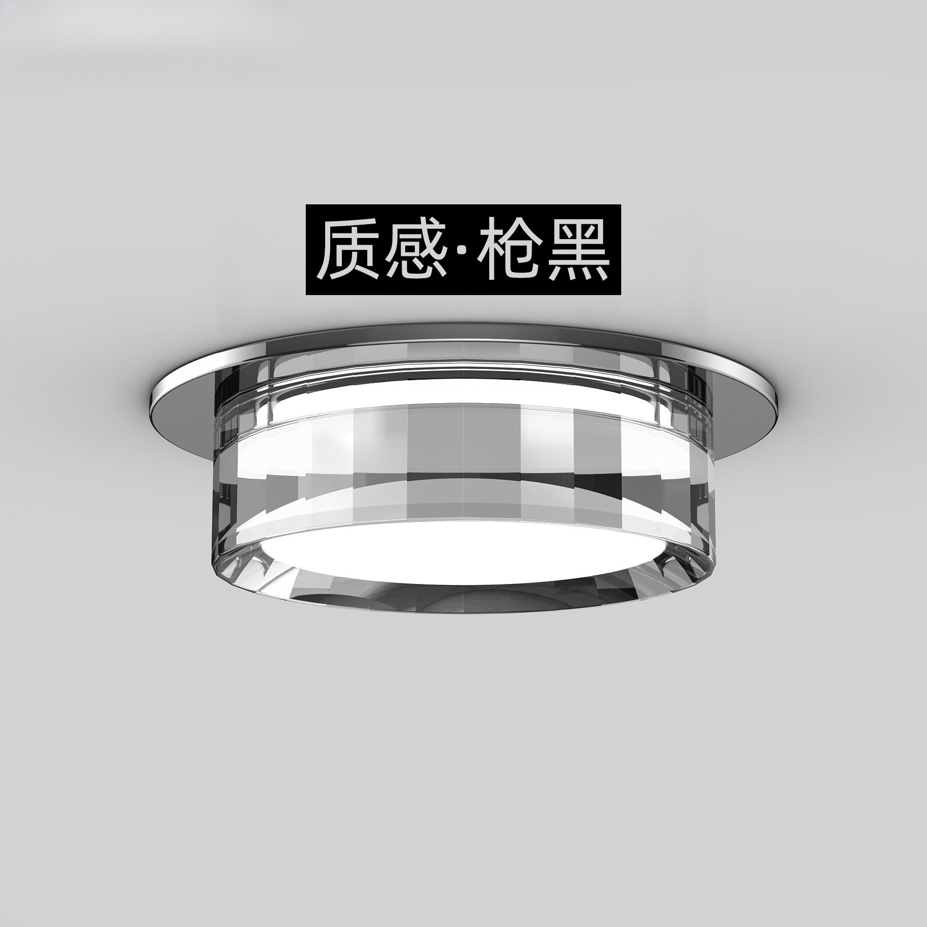 LED水晶筒灯黑色嵌入式天花吊顶