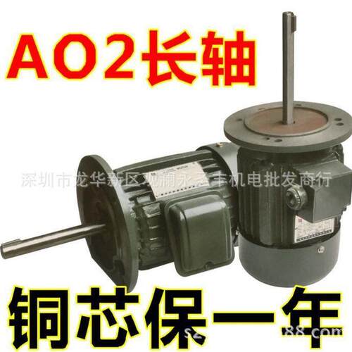 AO27124立式长轴电动机长轴电机烤箱风箱马达AO28024烤炉风机马达