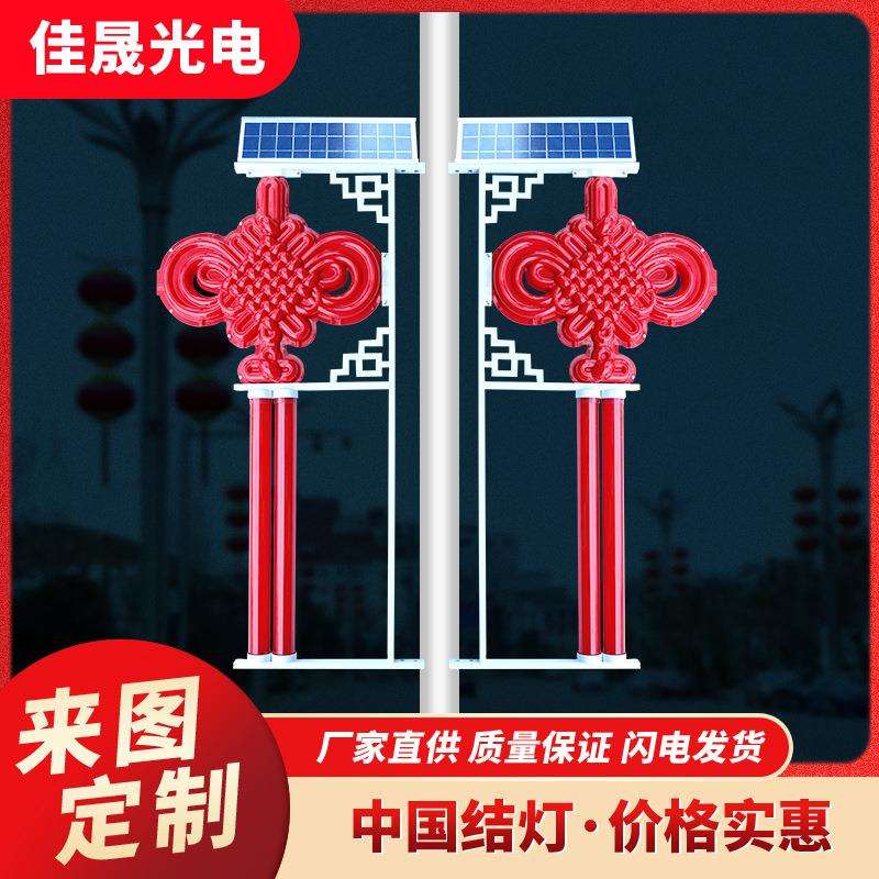 太阳能中国结灯一体化路灯户外市政道路亮化工程led工程灯超亮