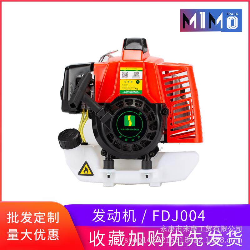 卡丁车48F发动机63CC二冲发动机汽油机园林工具汽油滑板改装玩具