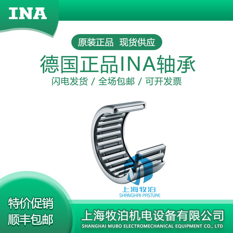 INA滚针轴承 NA69/28 NA6906 NA69/32 NA6907 NA6908 NA6909