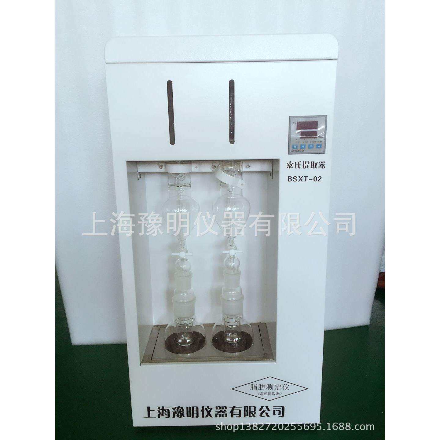 【上海豫明】BSXT-02脂肪测定仪 索式提取器 脂肪抽出器