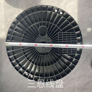 500线盘大线轴工字轮塑料线盘工字盘卷线轴大线盘收线盘大号线盘