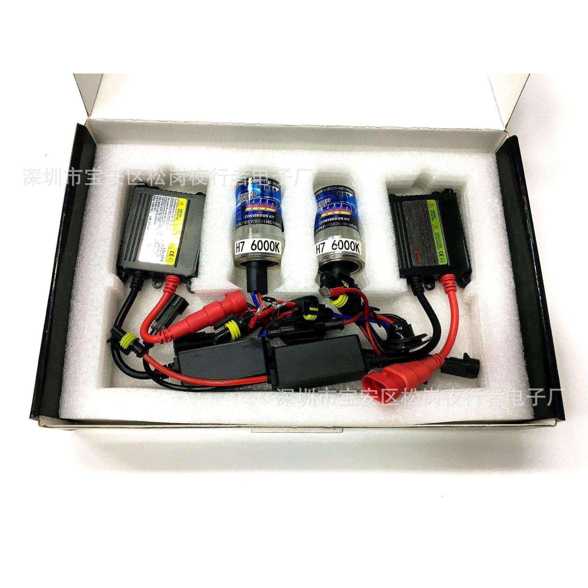 12V 35W 55W hid氙气灯 H1 H7 H3 H11前大灯 汽车大灯 氙气灯套装