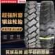 宽体自卸车1300 25矿用工程钢丝胎轮胎 1400R24 14.00R25 1300R25