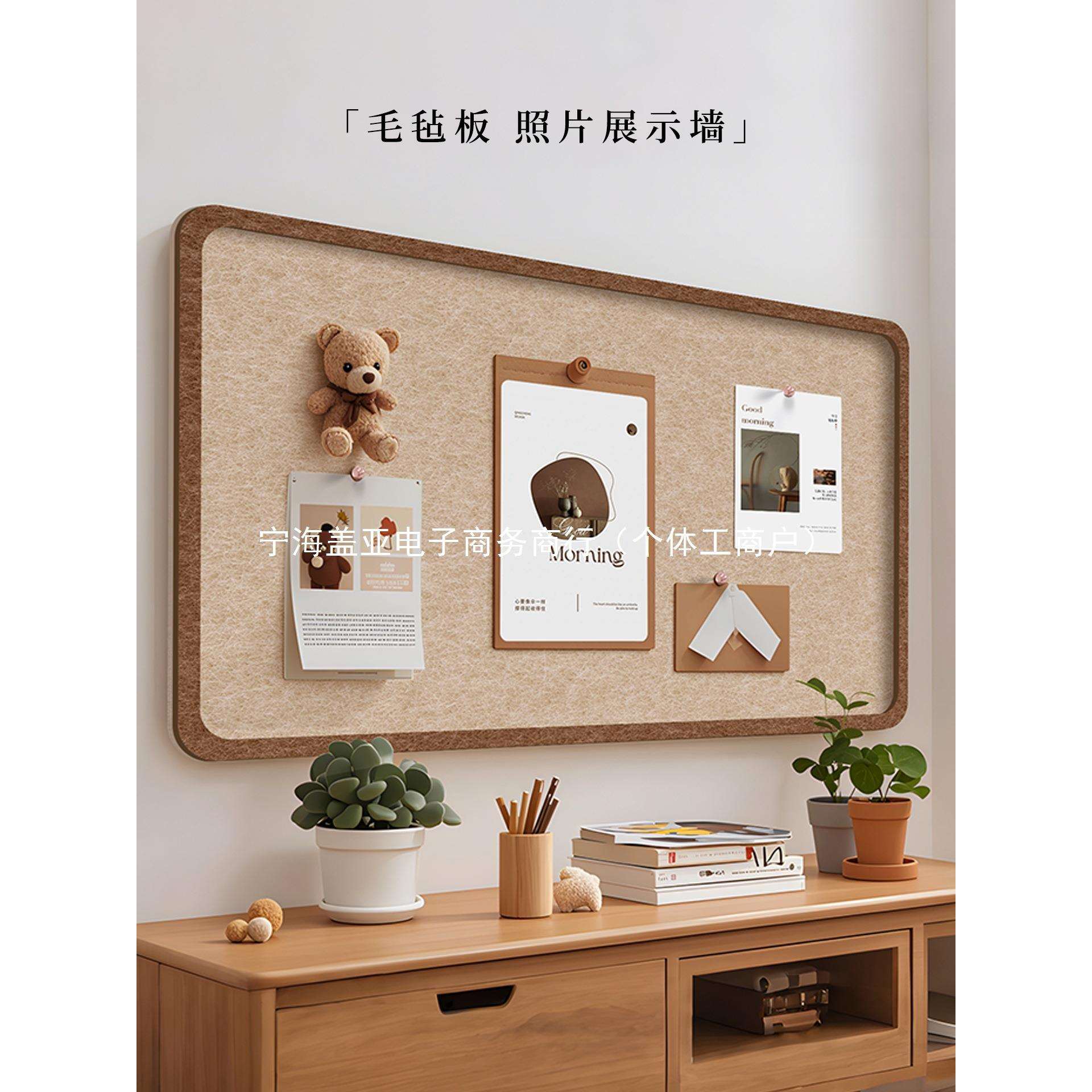 毛毡板墙贴感客厅玄关照片墙背景板羊毛粘组合相框创意墙面装饰软