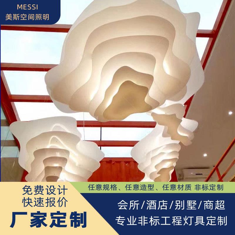纯白云朵异形吊灯酒店大堂楼梯吊灯宴会厅水晶灯具大型白云非标灯