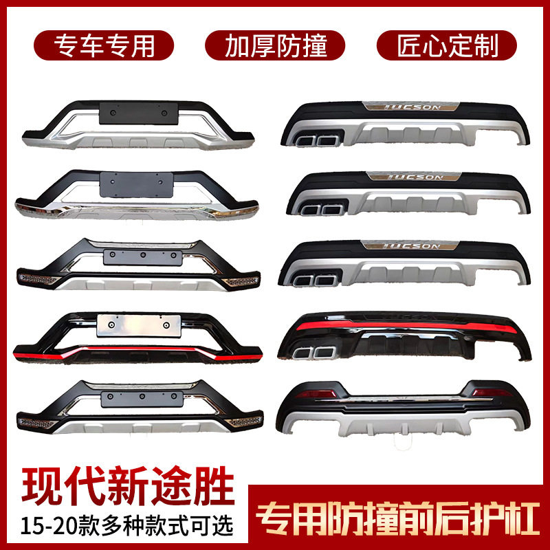 专用15161718款北京现代?