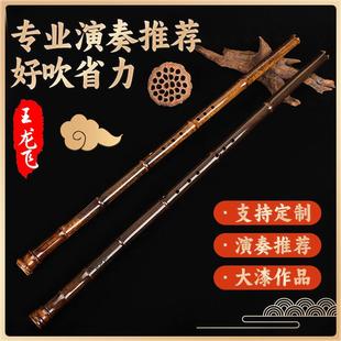 藏品洞箫笛子古风萧专业演奏乐器竹笛竹萧手工制作音色保障