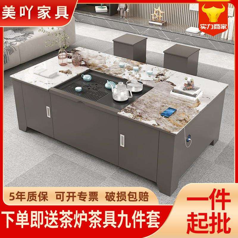 岩板小户型全自动升降茶几冲茶一体家用多功能茶桌轻奢现代泡茶台