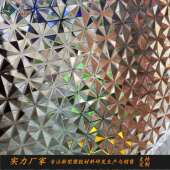 菱形格纹亚克力板立体大钻石PMMA三角有机玻璃酒店大堂屏风隔断