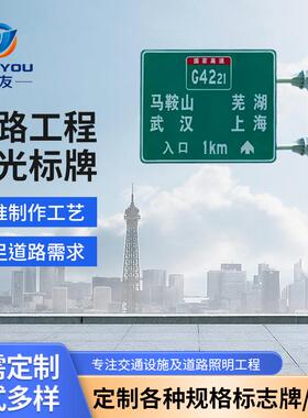交通标志牌杆 铝合金反光道路指示牌高速公路单双悬臂F型标志立杆