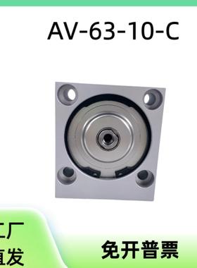 FESTO型 短行程气缸AV-63-10-C稳定气路
