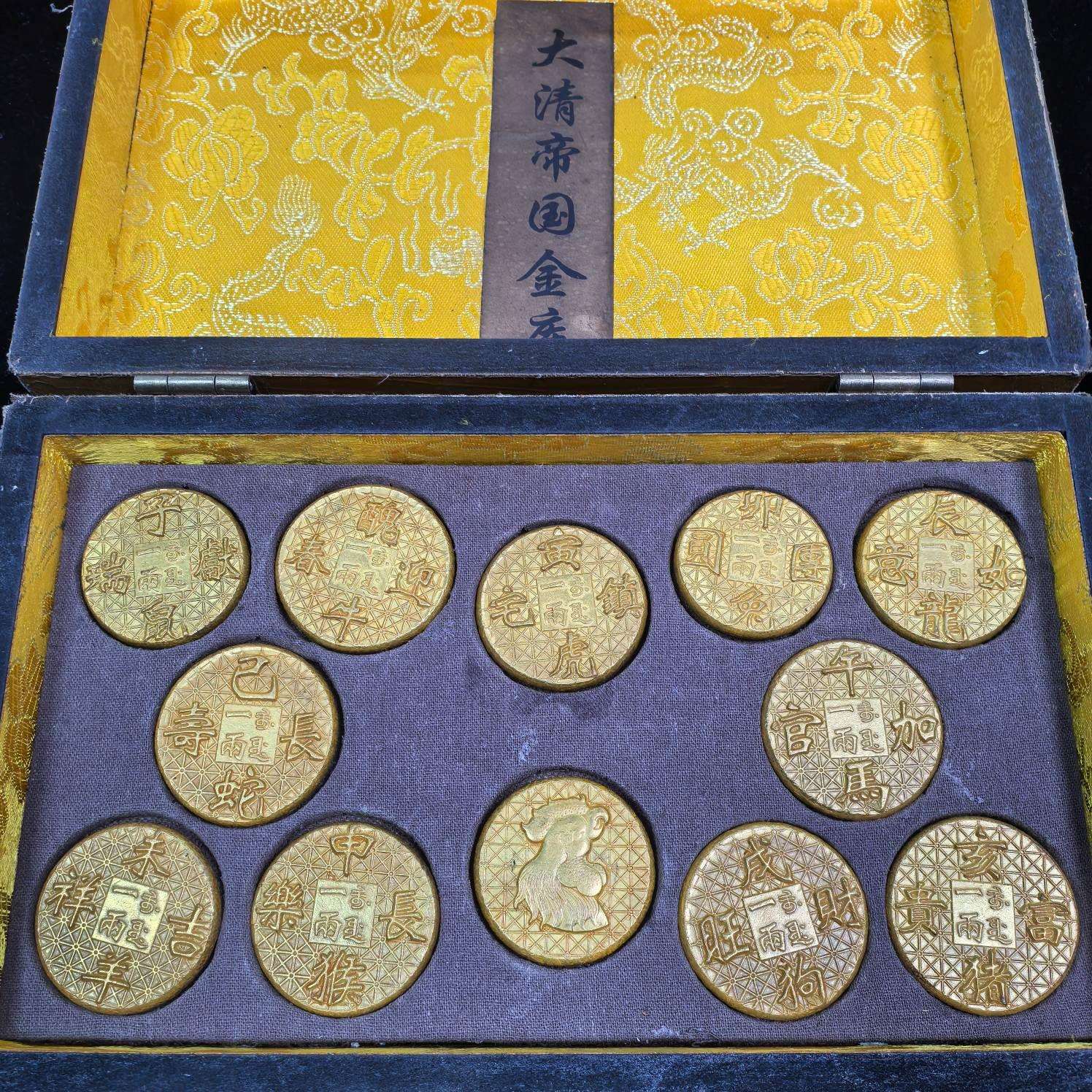 古玩仿古金币十二生肖金饼套装文玩工艺品摆件金锭