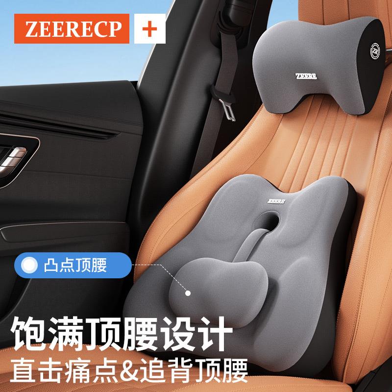 汽车头枕靠枕车用车座护腰靠套装车内座椅记忆棉车载一对护颈枕头