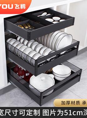 飞鸥厨柜碗碟拉篮加深厨房橱柜碗篮抽屉分隔储物工具调料篮黑色