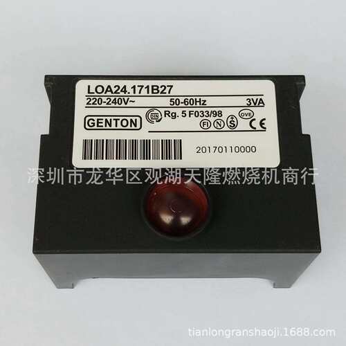 销售GENTON格通牌LOA24.171B27厨房炒菜炉专用柴油燃烧机控制器