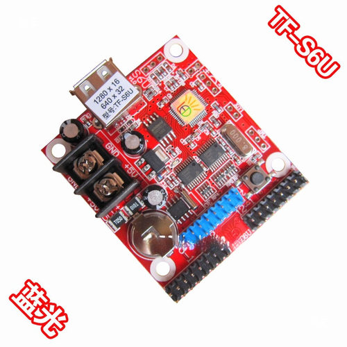 LED显示屏控制卡 P10单元板门头广告条屏控制器 -S6U 蓝光科技