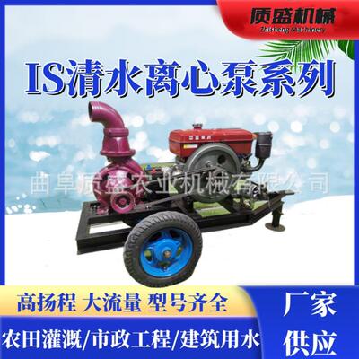 柴油机推车款水泵4寸口径抗旱保苗农田灌溉压井离心泵