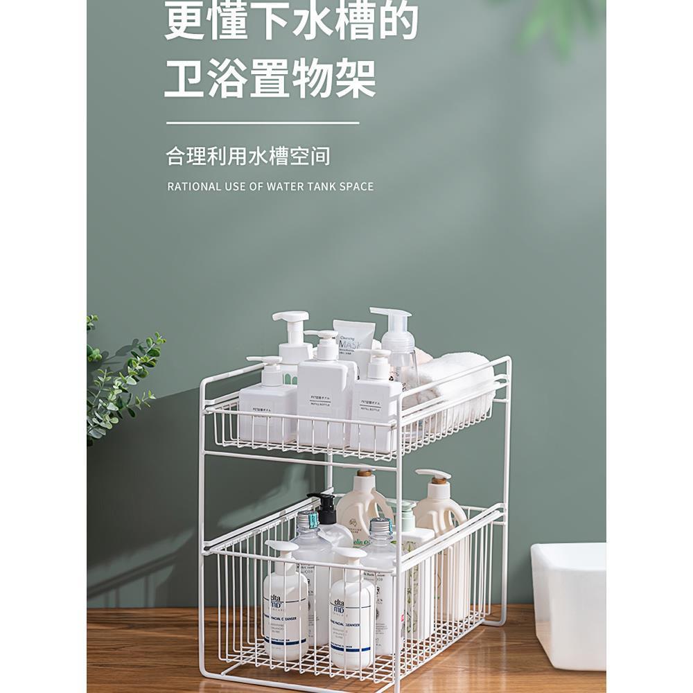 铁艺双层抽屉式厨房调味架子浴室置物架橱柜篮家居冰箱分层收纳架