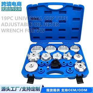 机油滤清器扳手套装 19 件 Oil filter wrench TOOL