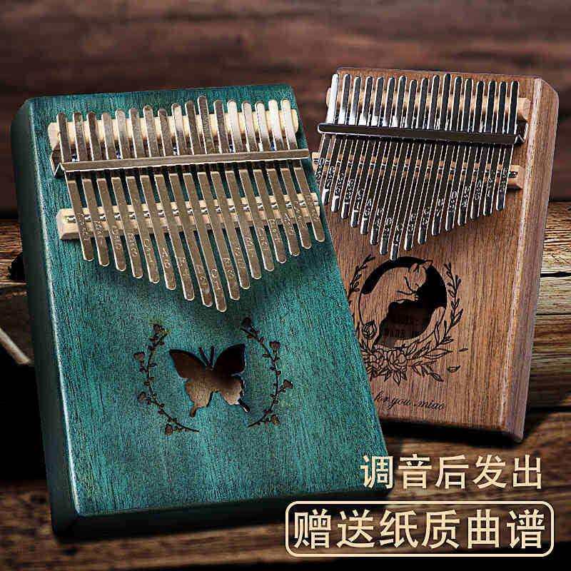 卡林巴琴拇指琴17音卡灵巴琴初学者入门乐器卡琳巴手指琴