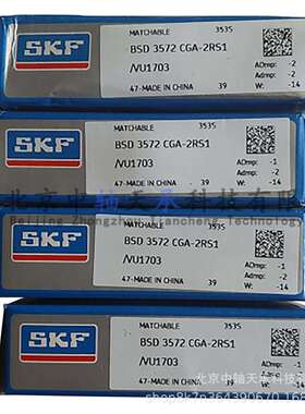 S-K-F滚珠丝杠轴承BSD3572CGA-2RS1/VU1703尺寸:35mmX72mmX15mm