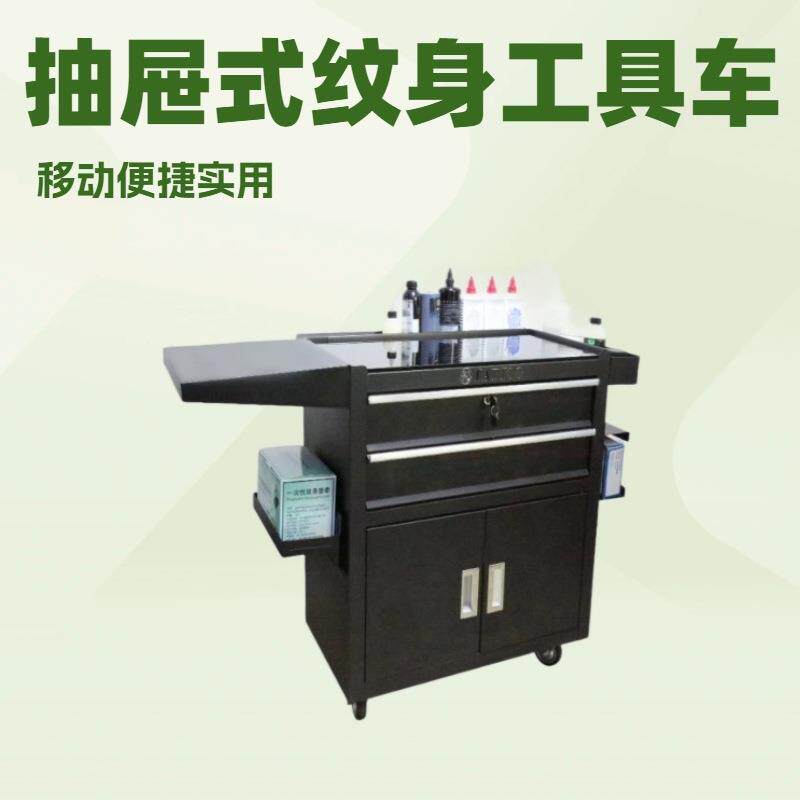 玄虎纹身工作台刺青工具车抽屉式小手推车柜子移动滚轮操作跨境